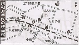 昭和３０年代の足利の映画館地図