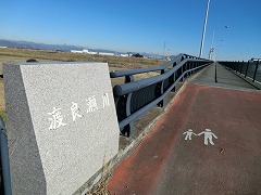 渡良瀬大橋