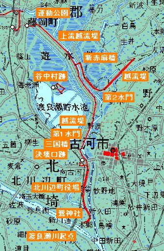 渡良瀬川踏破5 藤岡〜利根川合流地点　地図